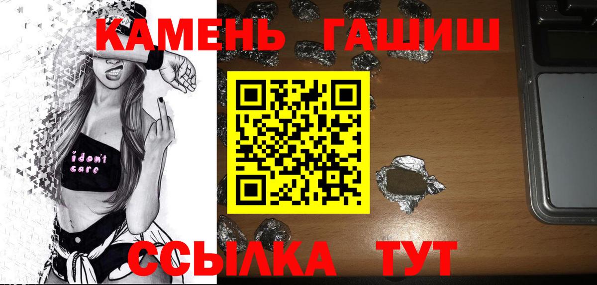 ГАШ гарик Борисоглебск