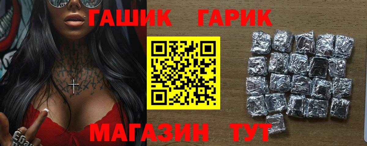 Гашиш hashish  ГАШИШ hashish  как найти закладки  Вход с VPN  Борисоглебск  ГАШ 