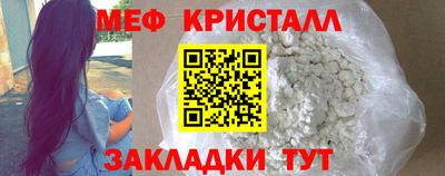 амф Ивантеевка