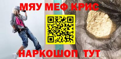 амф Ивантеевка