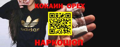 прущие грибы Иваново