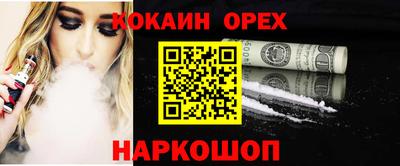 прущие грибы Иваново