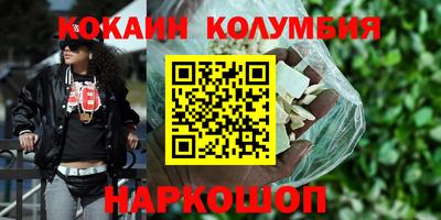 прущие грибы Иваново