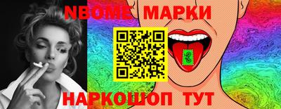 прущие грибы Иваново