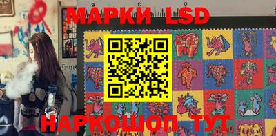амф Ивантеевка