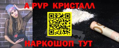 амфетамин Ижевск