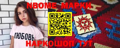 амф Ивантеевка