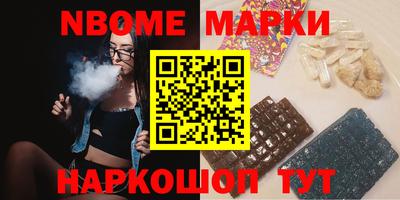 прущие грибы Иваново