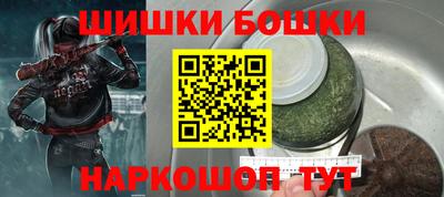 амф Ивантеевка