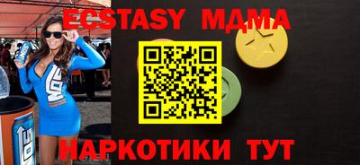 амфетамин Ижевск