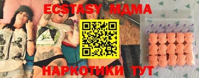 амф Ивантеевка