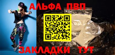 прущие грибы Иваново