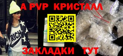 амф Ивантеевка