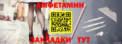 амф Ивантеевка