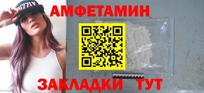 прущие грибы Иваново