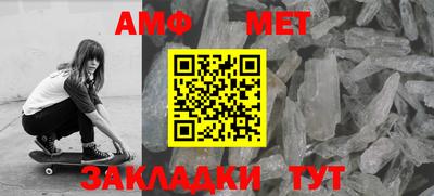 амф Ивантеевка