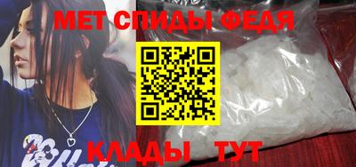 амфетамин Ижевск