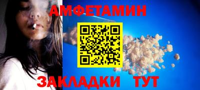 прущие грибы Иваново