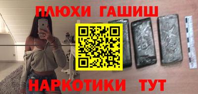 прущие грибы Иваново