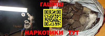 прущие грибы Иваново