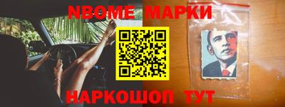 амф Ивантеевка