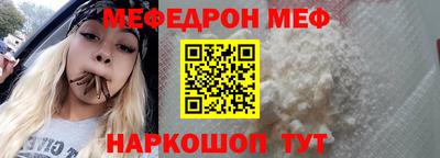 амфетамин Ижевск