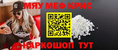 амф Ивантеевка