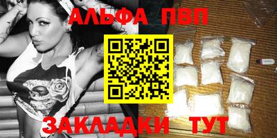 амф Ивантеевка