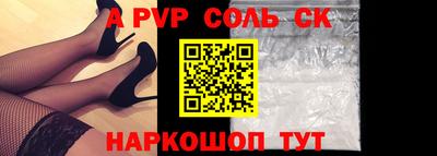 прущие грибы Иваново