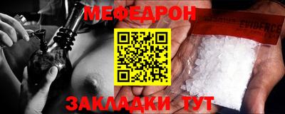 амф Ивантеевка