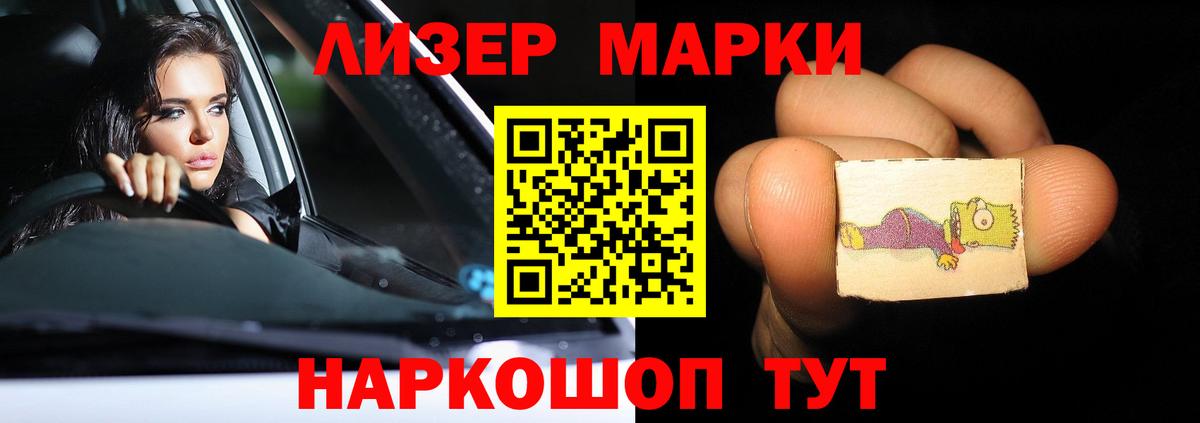 Лсд 25 экстази ecstasy  ЛСД экстази ecstasy  LSD-25 экстази  Вход с VPN  Борисоглебск 