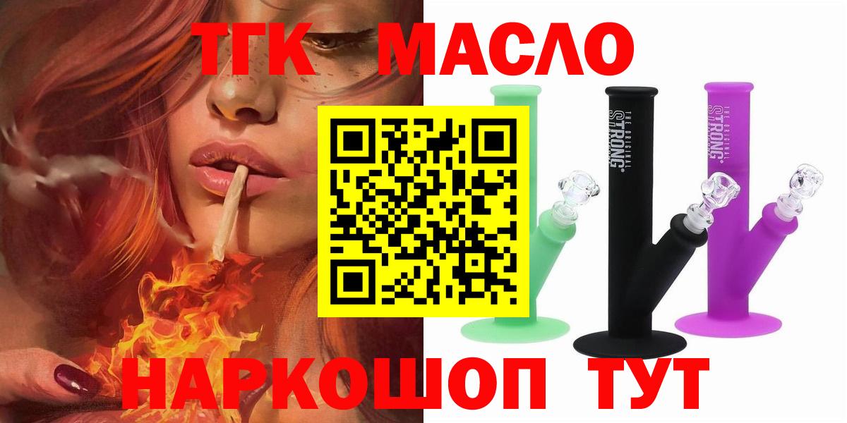 ТГК концентрат Борисоглебск